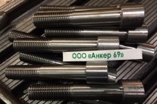 Винты