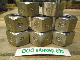 Шпильки и гайки