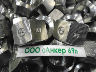 Шпильки и гайки