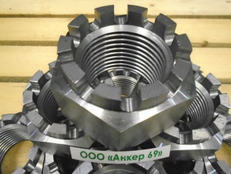 Гайка корончатая