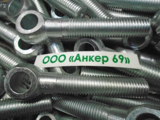 Болт откидной