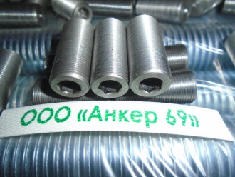 Винт установочный М16х1х40
