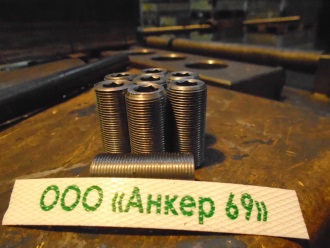 Винт установочный М16х1х40