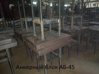 Блок фундаментный 
